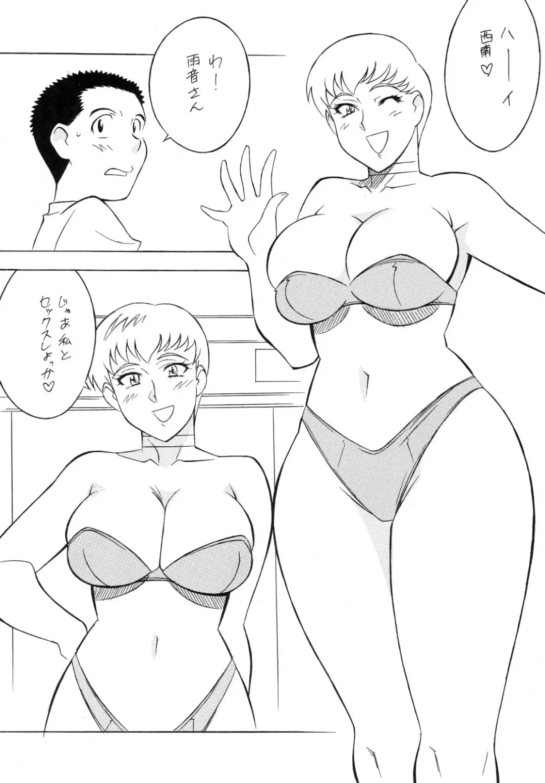 [H-h] H-H Soushuuhen 4 Fhentai - Page 22