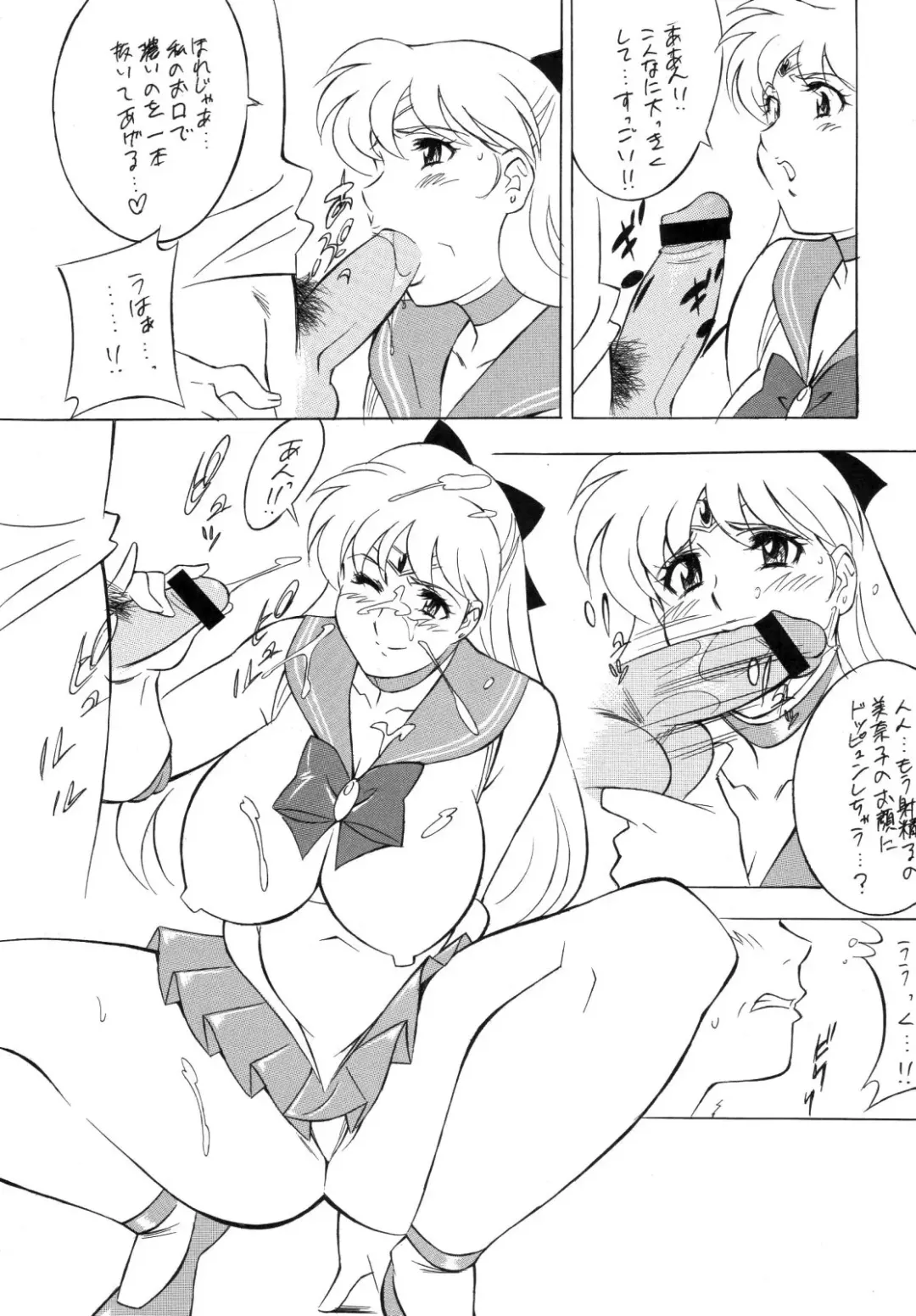 [H-h] H-H Soushuuhen 4 Fhentai - Page 83