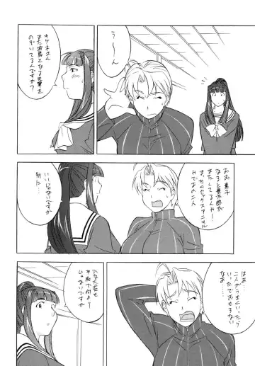 [H-h] H-H Soushuuhen 4 Fhentai - Page 44