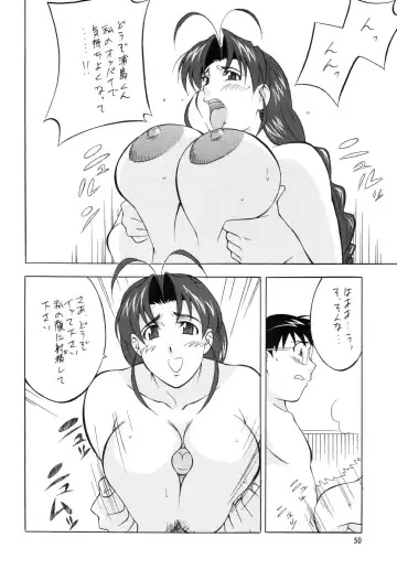 [H-h] H-H Soushuuhen 4 Fhentai - Page 50