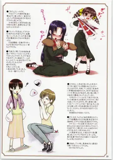 [Hechi] Maria-sama no Niwa de FULL COLOR EDITION Fhentai - Page 32