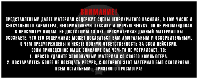 [Uran] Zurui Otona | Плохие взрослые Fhentai - Page 1