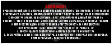 Read [Uran] Zurui Otona | Плохие взрослые - Fhentai