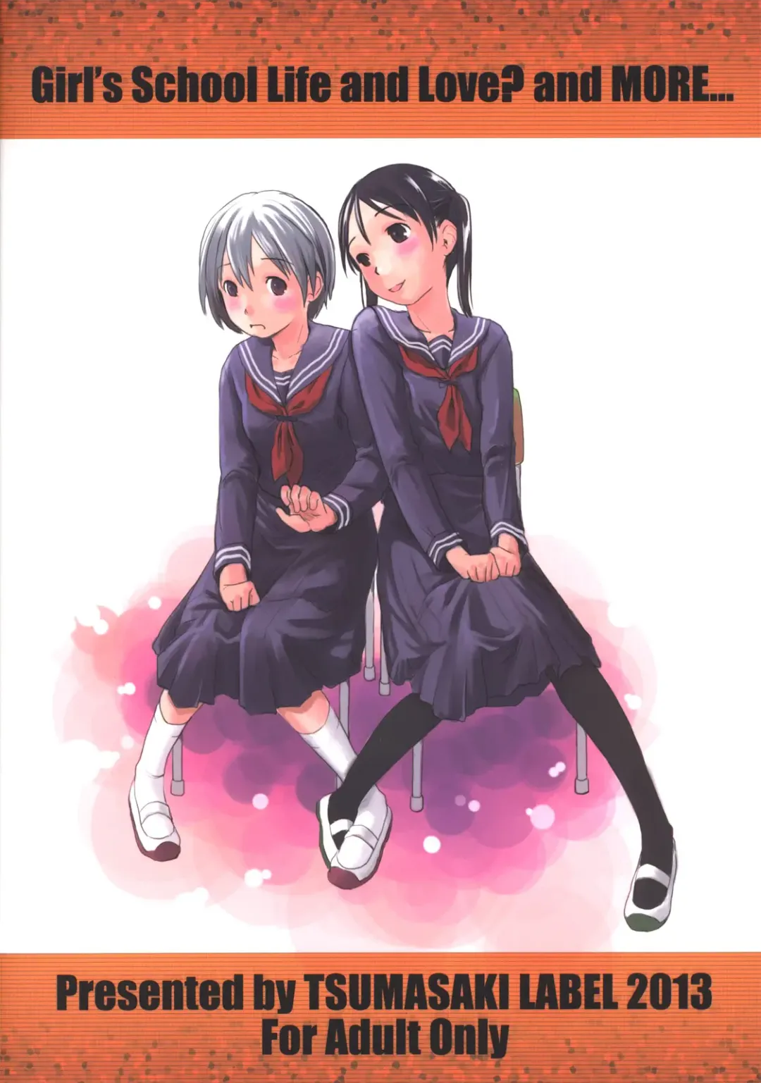 [Hidari Kagetora] Les Chuu Life Bangai Hen - Momiji Days Fhentai - Page 2