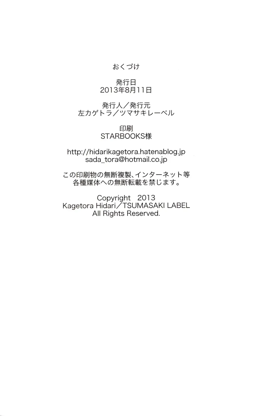 [Hidari Kagetora] Les Chuu Life Bangai Hen - Momiji Days Fhentai - Page 30