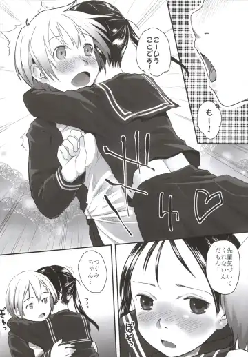 [Hidari Kagetora] Les Chuu Life Bangai Hen - Momiji Days Fhentai - Page 10