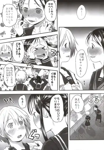 [Hidari Kagetora] Les Chuu Life Bangai Hen - Momiji Days Fhentai - Page 11