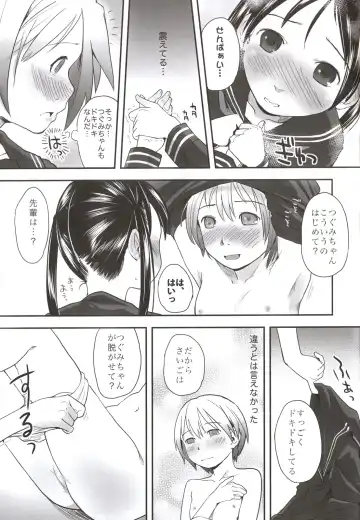 [Hidari Kagetora] Les Chuu Life Bangai Hen - Momiji Days Fhentai - Page 15