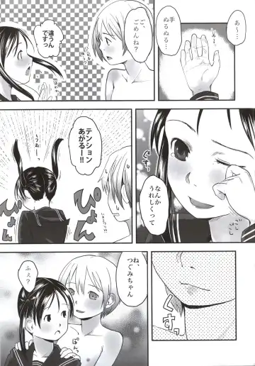 [Hidari Kagetora] Les Chuu Life Bangai Hen - Momiji Days Fhentai - Page 19