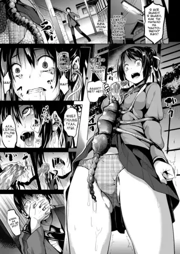 [Date] Gitai | Оболочка Fhentai - Page 3