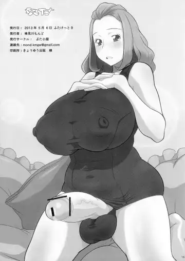 [Kemigawa Mondo] Mama ni Sukumizu | 媽媽的史庫水 Fhentai - Page 17