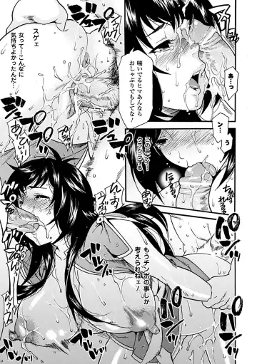 Seitenkan Anthology Comics Vol.3 Fhentai - Page 39