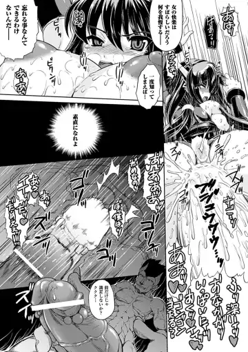 Seitenkan Anthology Comics Vol.3 Fhentai - Page 55