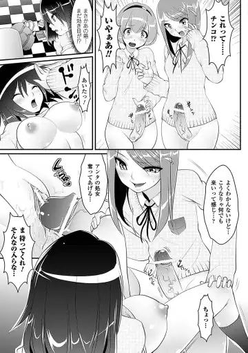 [144 - No.gomes - Souryuu] Seitenkan Anthology Comics Vol.4 Fhentai - Page 19