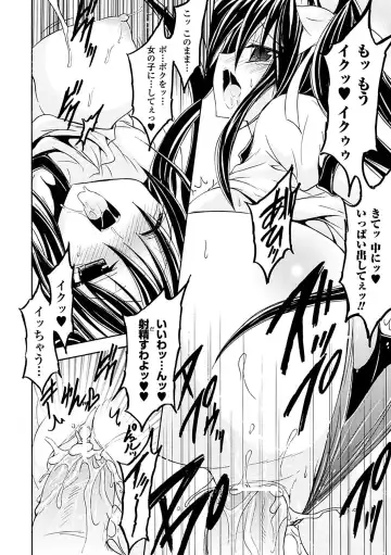 [144 - No.gomes - Souryuu] Seitenkan Anthology Comics Vol.4 Fhentai - Page 42