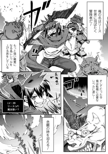 [144 - No.gomes - Souryuu] Seitenkan Anthology Comics Vol.4 Fhentai - Page 45