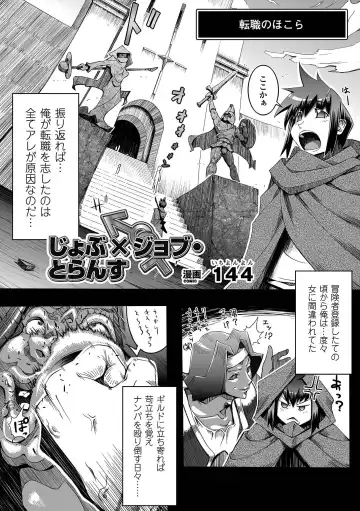 [144 - No.gomes - Souryuu] Seitenkan Anthology Comics Vol.4 Fhentai - Page 46