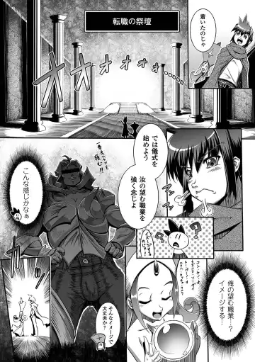 [144 - No.gomes - Souryuu] Seitenkan Anthology Comics Vol.4 Fhentai - Page 49