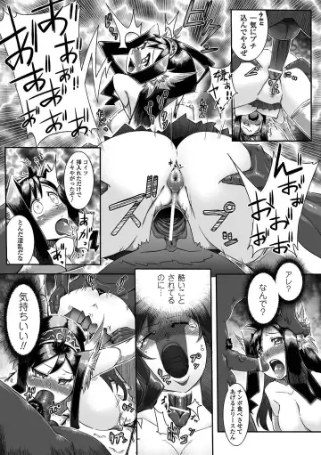 [144 - No.gomes - Souryuu] Seitenkan Anthology Comics Vol.4 Fhentai - Page 60