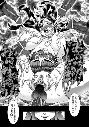 [144 - No.gomes - Souryuu] Seitenkan Anthology Comics Vol.4 Fhentai - Page 63