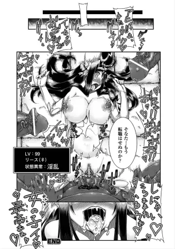 [144 - No.gomes - Souryuu] Seitenkan Anthology Comics Vol.4 Fhentai - Page 64