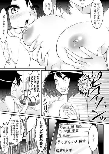 [144 - No.gomes - Souryuu] Seitenkan Anthology Comics Vol.4 Fhentai - Page 7