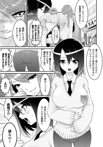 [144 - No.gomes - Souryuu] Seitenkan Anthology Comics Vol.4 Fhentai - Page 9