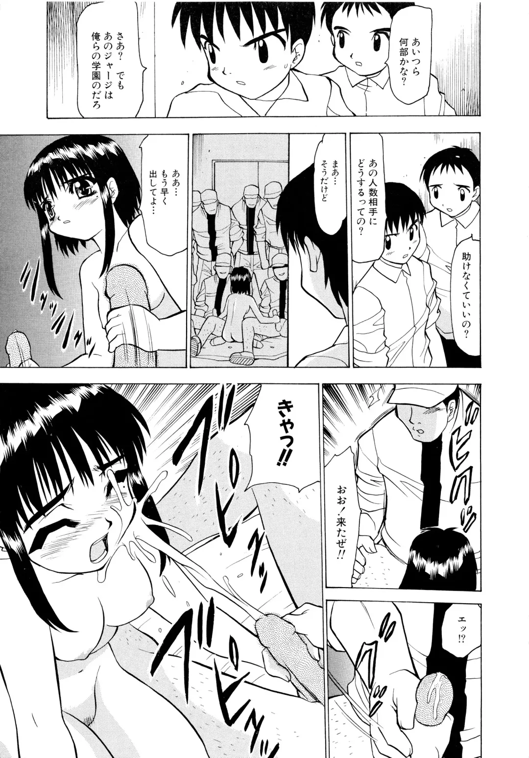 [Peach Ku] Shoujo Shuukaku-sai Fhentai - Page 110