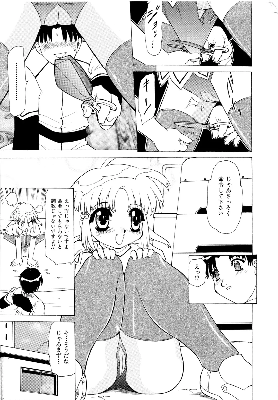 [Peach Ku] Shoujo Shuukaku-sai Fhentai - Page 15