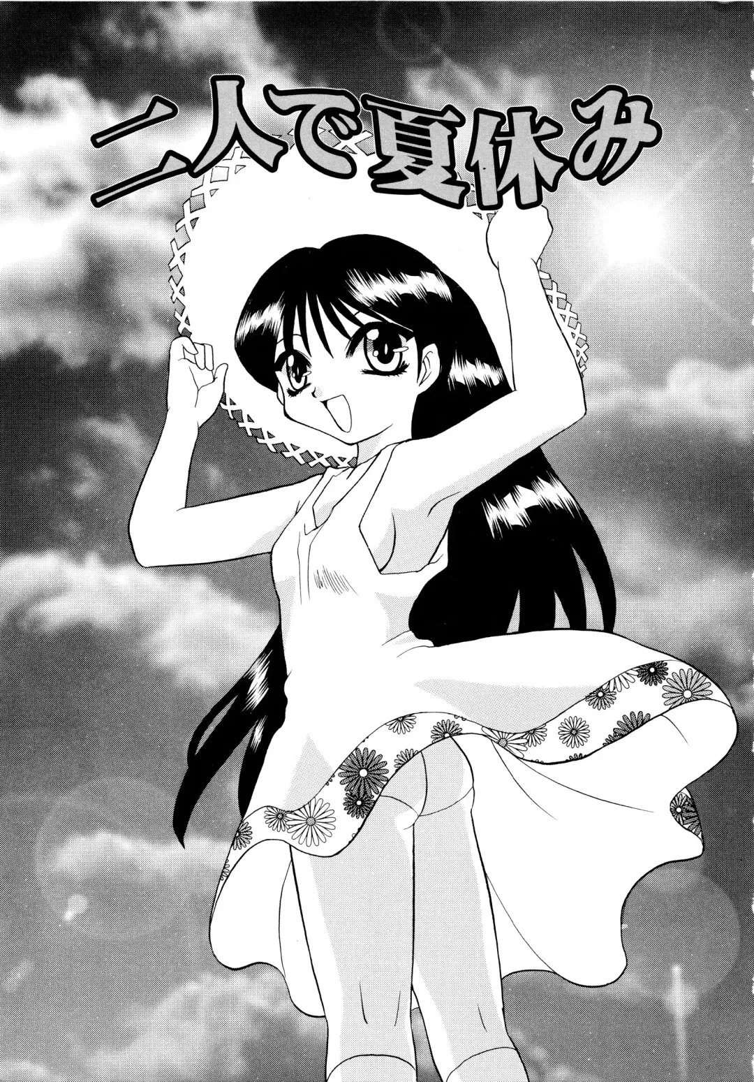 [Peach Ku] Shoujo Shuukaku-sai Fhentai - Page 150