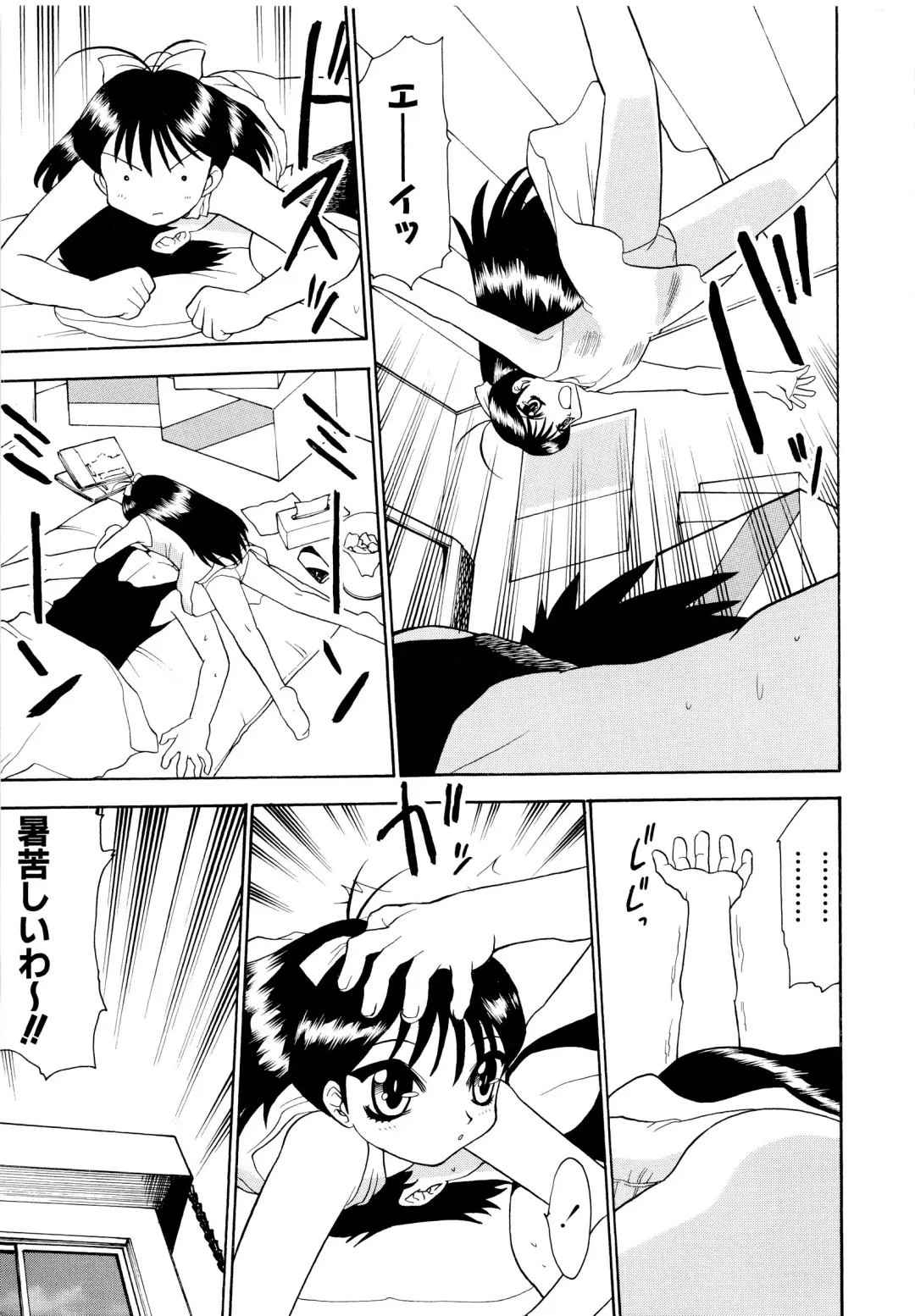 [Peach Ku] Shoujo Shuukaku-sai Fhentai - Page 152