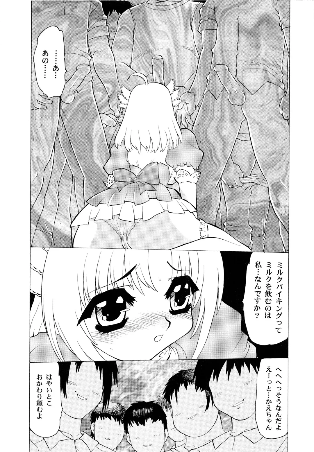 [Peach Ku] Shoujo Shuukaku-sai Fhentai - Page 169