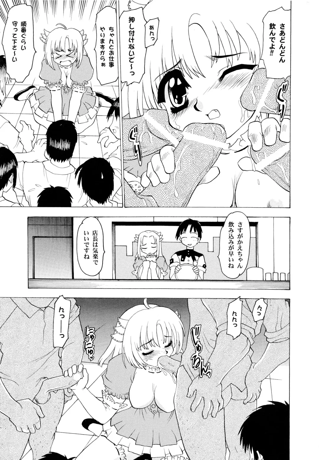 [Peach Ku] Shoujo Shuukaku-sai Fhentai - Page 170