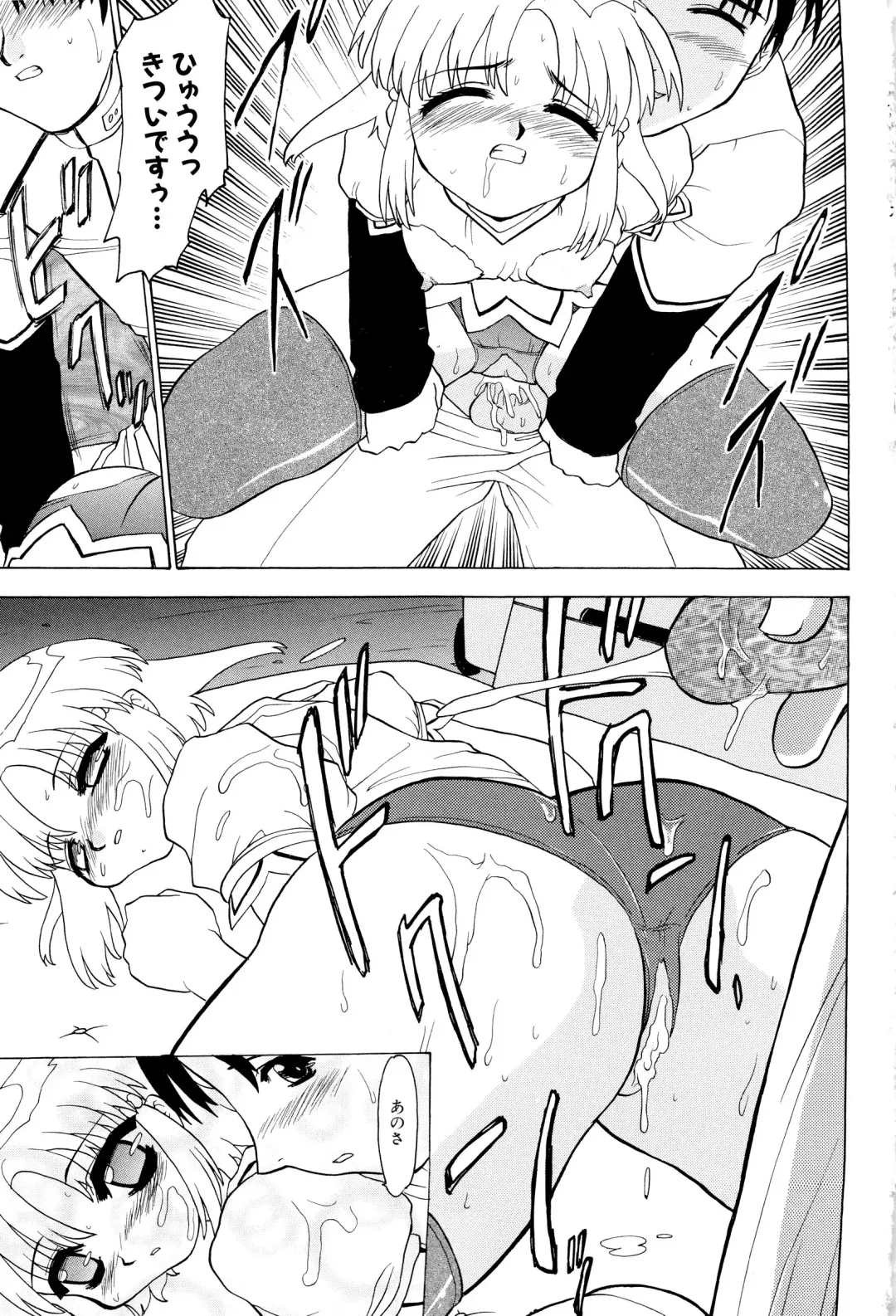 [Peach Ku] Shoujo Shuukaku-sai Fhentai - Page 19