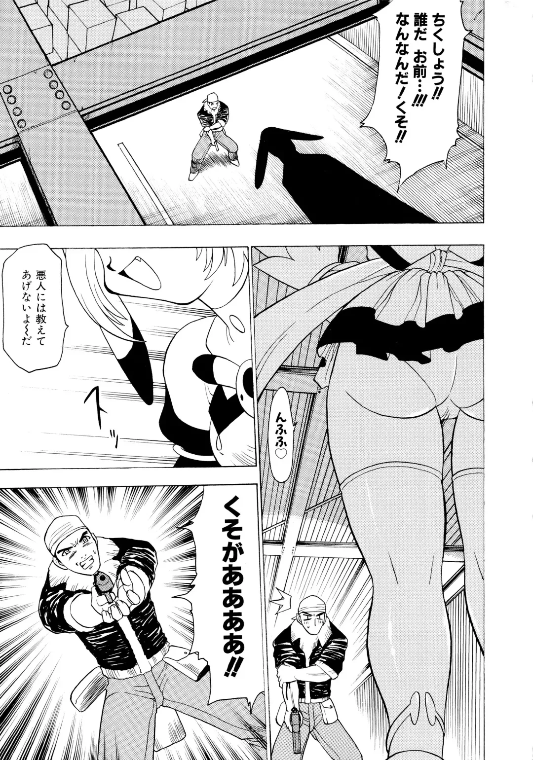 [Peach Ku] Shoujo Shuukaku-sai Fhentai - Page 37