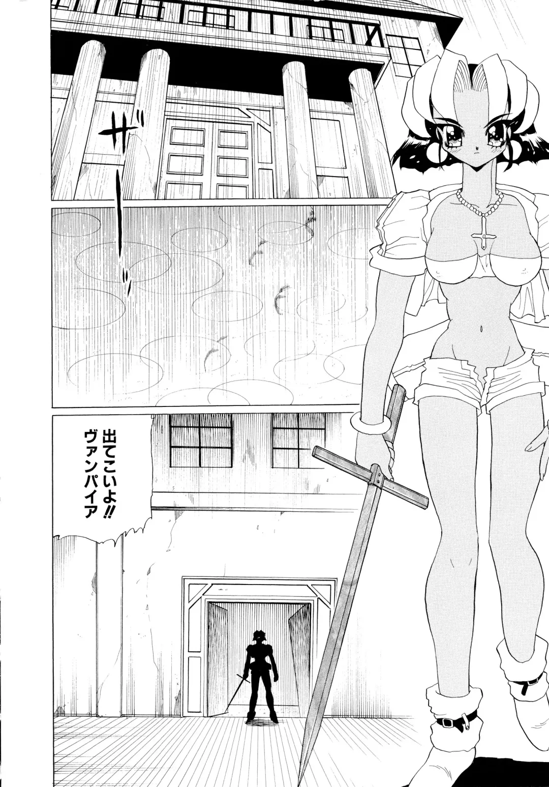 [Peach Ku] Shoujo Shuukaku-sai Fhentai - Page 85