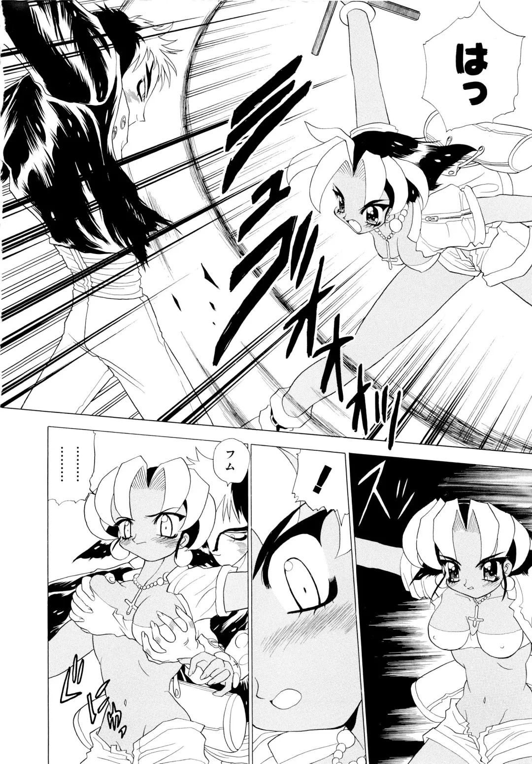 [Peach Ku] Shoujo Shuukaku-sai Fhentai - Page 87
