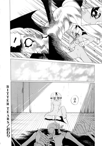 [Peach Ku] Shoujo Shuukaku-sai Fhentai - Page 101