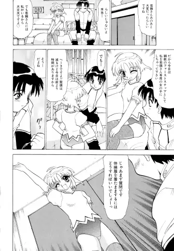 [Peach Ku] Shoujo Shuukaku-sai Fhentai - Page 12