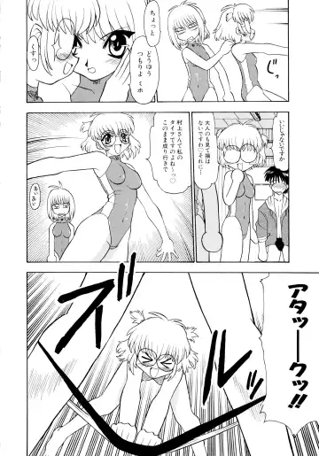 [Peach Ku] Shoujo Shuukaku-sai Fhentai - Page 125