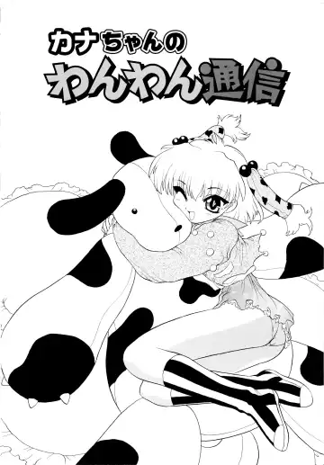 [Peach Ku] Shoujo Shuukaku-sai Fhentai - Page 135