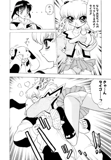 [Peach Ku] Shoujo Shuukaku-sai Fhentai - Page 139