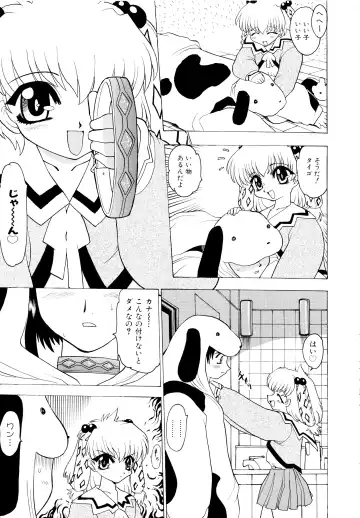 [Peach Ku] Shoujo Shuukaku-sai Fhentai - Page 140