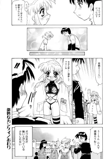 [Peach Ku] Shoujo Shuukaku-sai Fhentai - Page 20