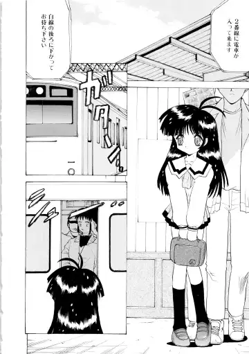 [Peach Ku] Shoujo Shuukaku-sai Fhentai - Page 22