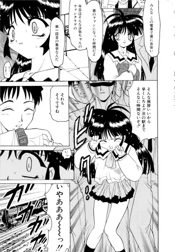 [Peach Ku] Shoujo Shuukaku-sai Fhentai - Page 25