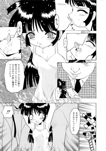 [Peach Ku] Shoujo Shuukaku-sai Fhentai - Page 27