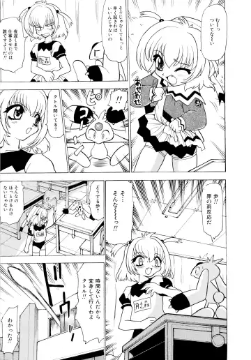 [Peach Ku] Shoujo Shuukaku-sai Fhentai - Page 41