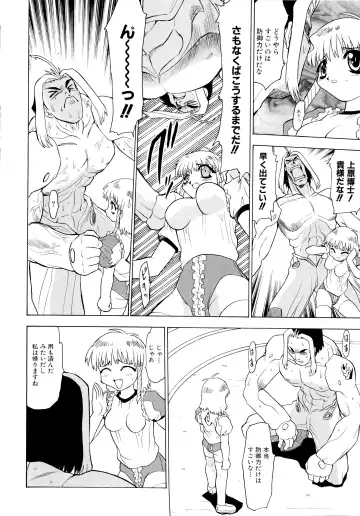 [Peach Ku] Shoujo Shuukaku-sai Fhentai - Page 62