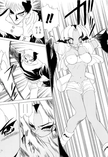 [Peach Ku] Shoujo Shuukaku-sai Fhentai - Page 90